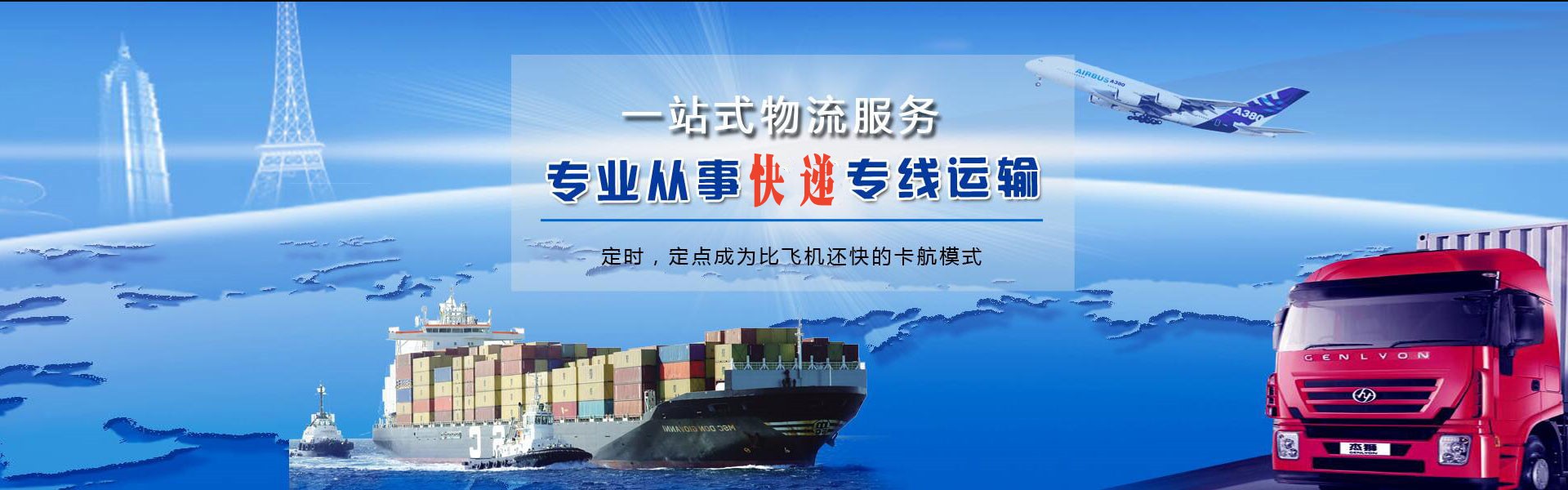 兴县到北京物流公司-兴县至北京物流专线-兴县空运到北京-优时通物流有限公司
