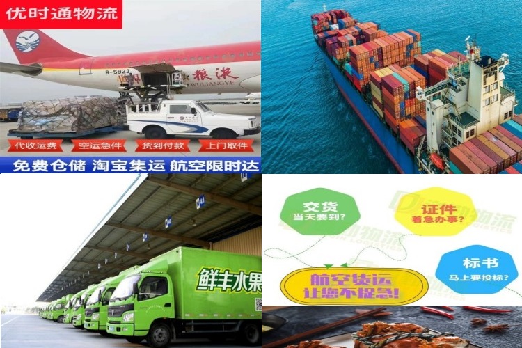 兴县到北京航空货运公司-兴县到北京物流专线